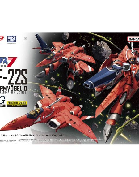 [現貨] HG 1/100【超時空要塞7】VF-22S 雨燕II (米莉亞·法莉娜·吉納斯機)