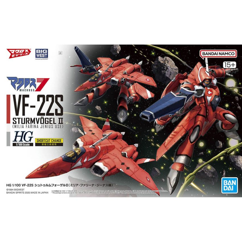 [現貨] HG 1/100【超時空要塞7】VF-22S 雨燕II (米莉亞·法莉娜·吉納斯機)