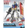 [現貨] Entry Grade 1/144【機動戰士高達】RX-78-2 高達