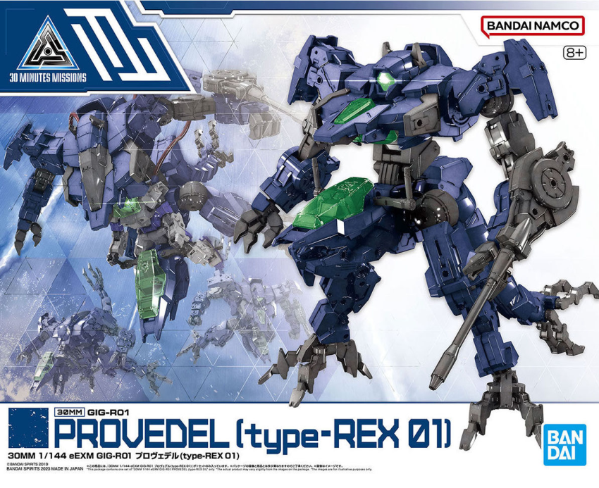 [現貨] 1/144【30分鐘任務】eEXM GIG-R01 普羅維德爾 REX形態1