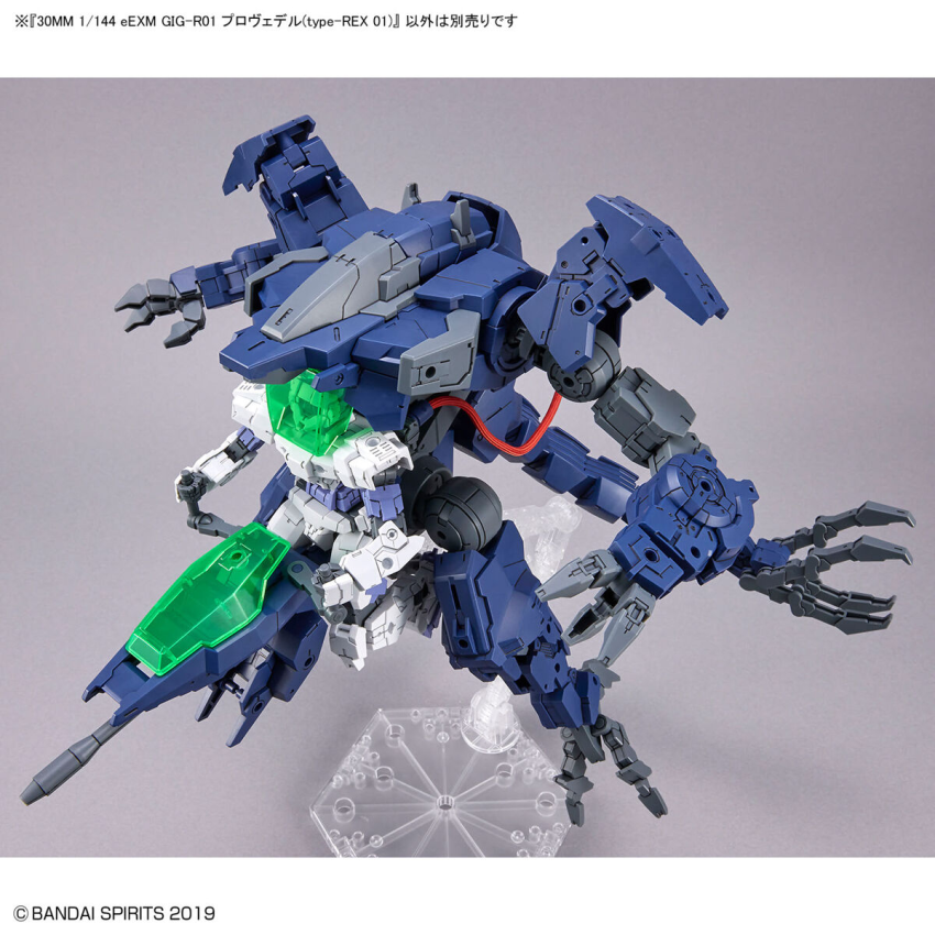 [現貨] 1/144【30分鐘任務】eEXM GIG-R01 普羅維德爾 REX形態1
