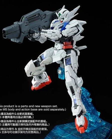GUNDAM ASTRAEA PARTS SET FOR RG 1/144 GUNDAM EXIA [2025年7月發送]