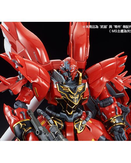 RG 1/144 EXPANSION SET for RG SINANJU [2025年7月發送]